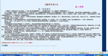 黄瓜